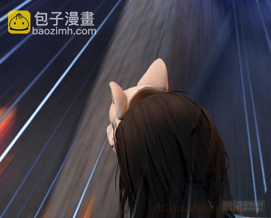 🍼堕玄师 104 心魔幻境（一） 第37页
