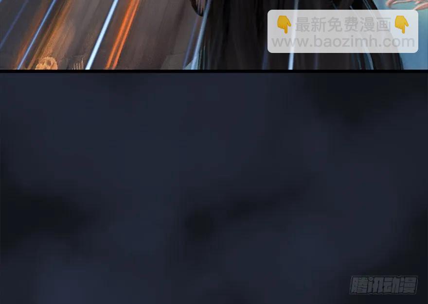 🍼堕玄师 104 心魔幻境（一） 第38页