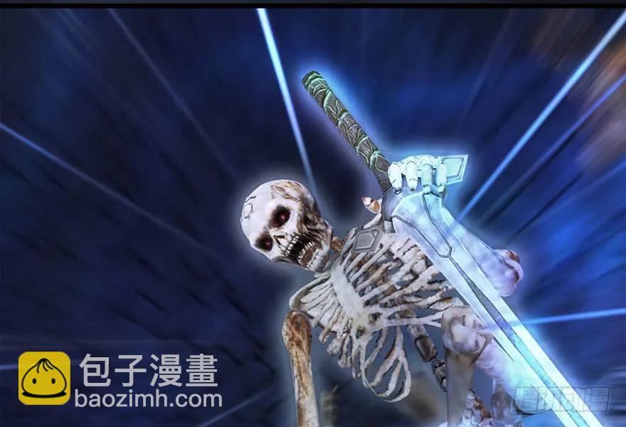 🍼堕玄师 104 心魔幻境（一） 第39页