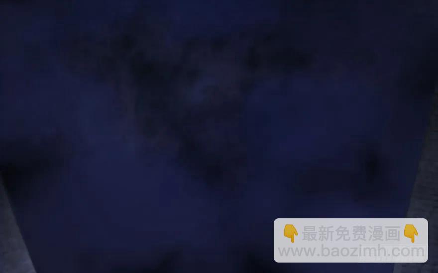 🍼堕玄师 104 心魔幻境（一） 第4页