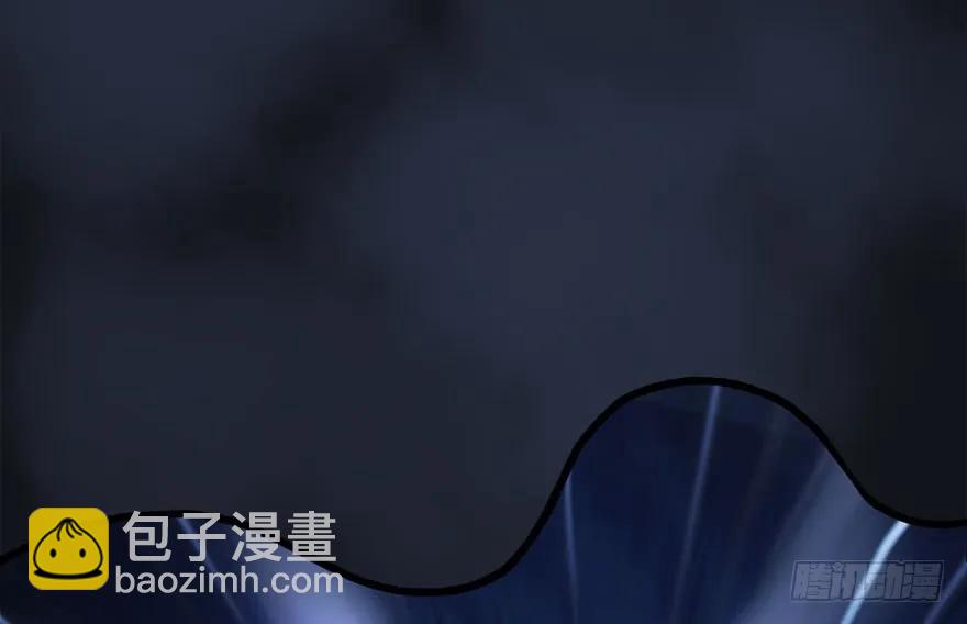 🍼堕玄师 104 心魔幻境（一） 第42页