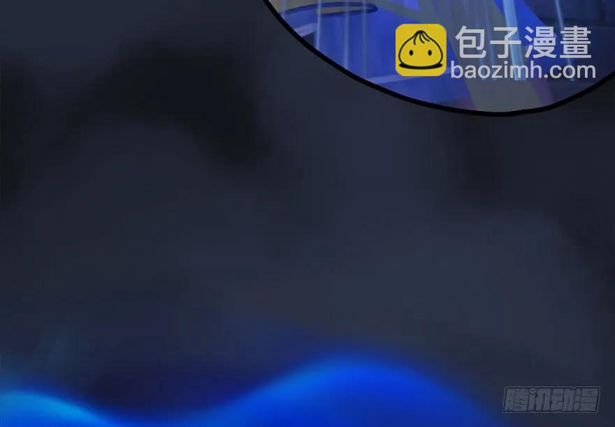 🍼堕玄师 104 心魔幻境（一） 第46页