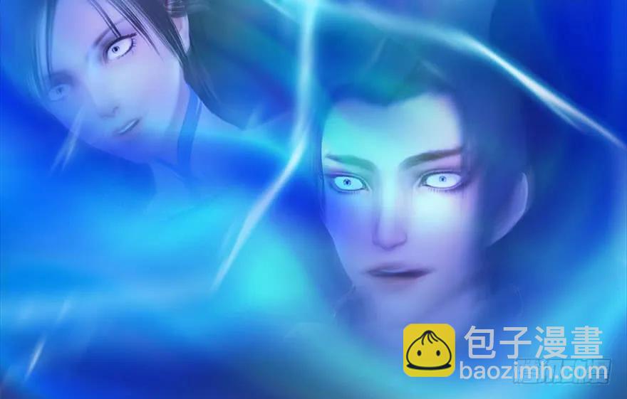 🍼堕玄师 104 心魔幻境（一） 第48页