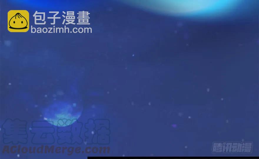 🍼堕玄师 104 心魔幻境（一） 第49页
