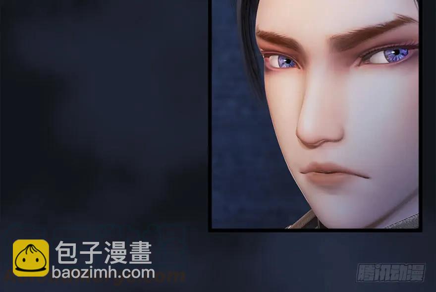 🍼堕玄师 104 心魔幻境（一） 第9页