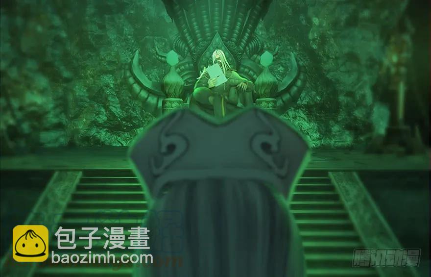 🍼堕玄师 108 酒公子VS‘堕’楚越 第11页