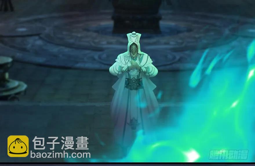 🍼堕玄师 108 酒公子VS‘堕’楚越 第17页