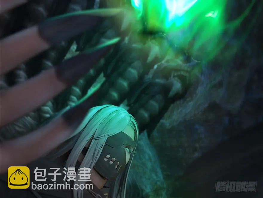 🍼堕玄师 108 酒公子VS‘堕’楚越 第19页
