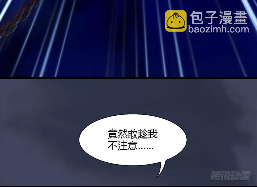 🍼堕玄师 108 酒公子VS‘堕’楚越 第24页