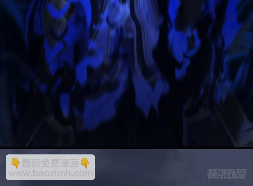 🍼堕玄师 108 酒公子VS‘堕’楚越 第28页