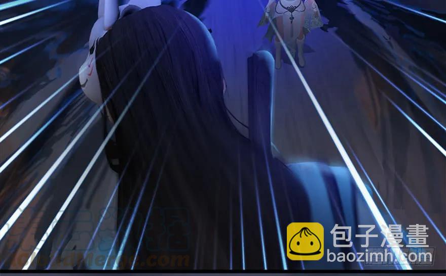 🍼堕玄师 108 酒公子VS‘堕’楚越 第31页