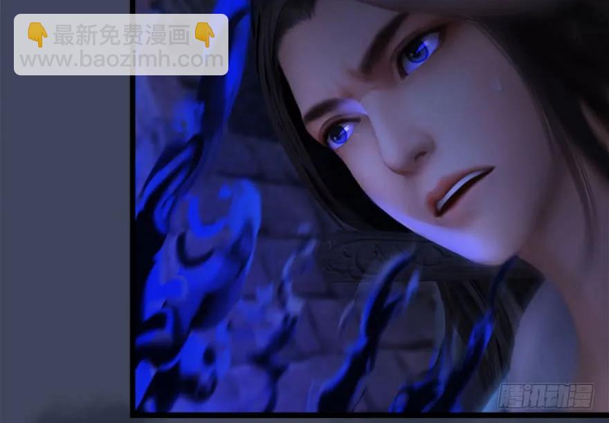 🍼堕玄师 108 酒公子VS‘堕’楚越 第33页