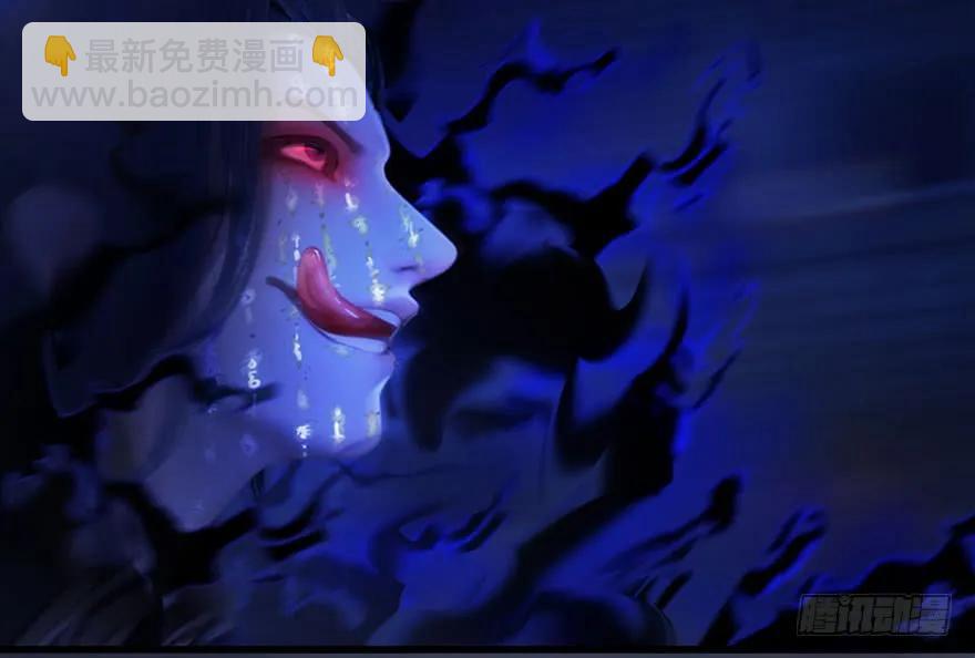 🍼堕玄师 108 酒公子VS‘堕’楚越 第35页