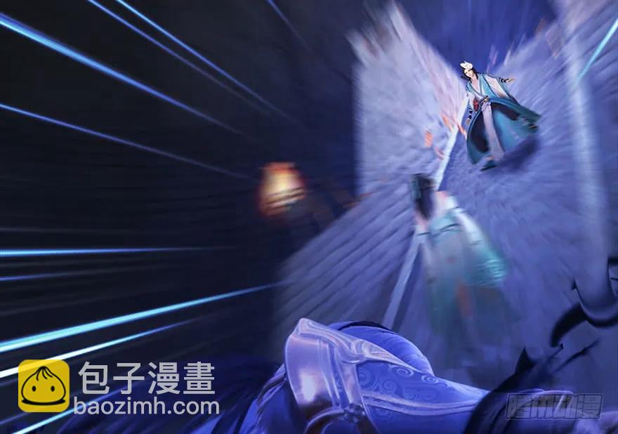 🍼堕玄师 108 酒公子VS‘堕’楚越 第37页