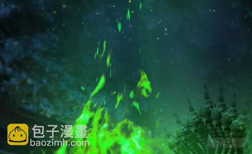 🍼堕玄师 108 酒公子VS‘堕’楚越 第4页