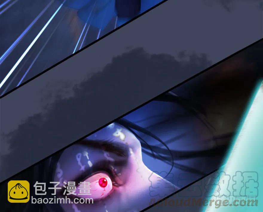🍼堕玄师 108 酒公子VS‘堕’楚越 第41页