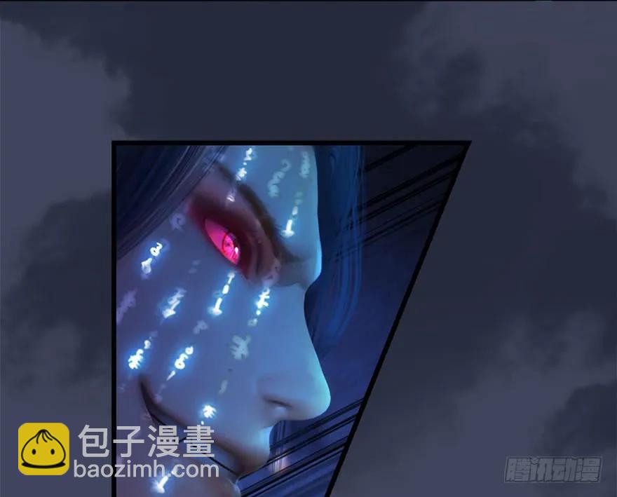 🍼堕玄师 108 酒公子VS‘堕’楚越 第44页