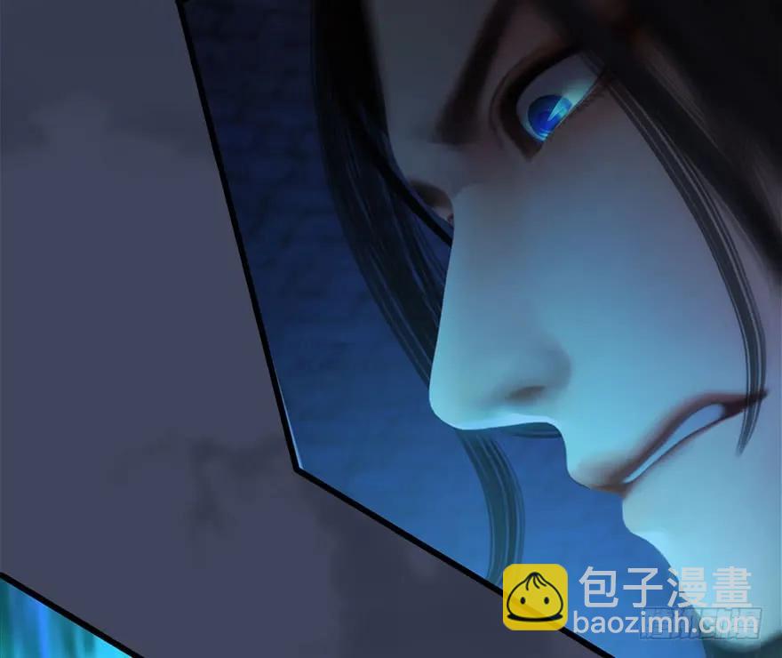 🍼堕玄师 108 酒公子VS‘堕’楚越 第47页