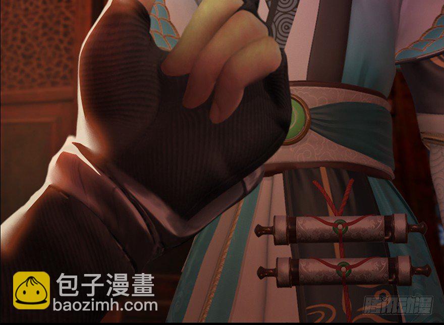 🍼堕玄师 012.杀人也有奖励点 第14页