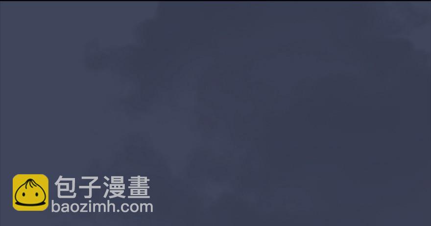 🍼堕玄师 012.杀人也有奖励点 第15页