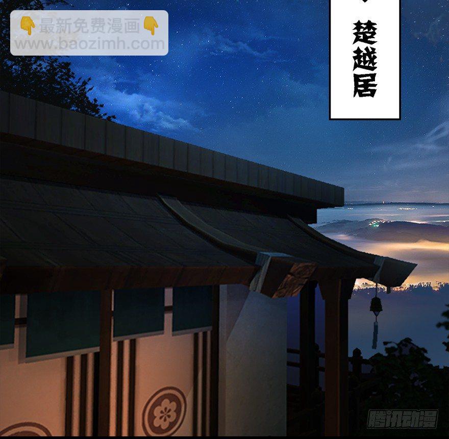 🍼堕玄师 012.杀人也有奖励点 第19页