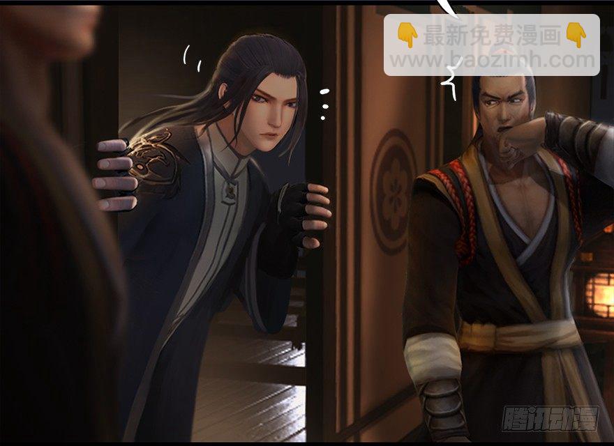 🍼堕玄师 012.杀人也有奖励点 第22页