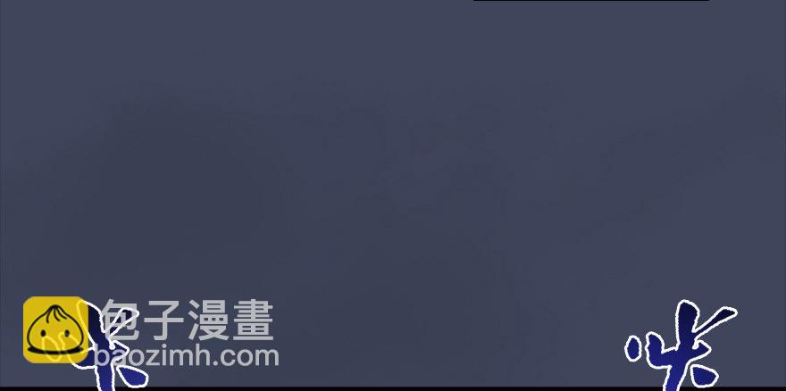 🍼堕玄师 012.杀人也有奖励点 第30页