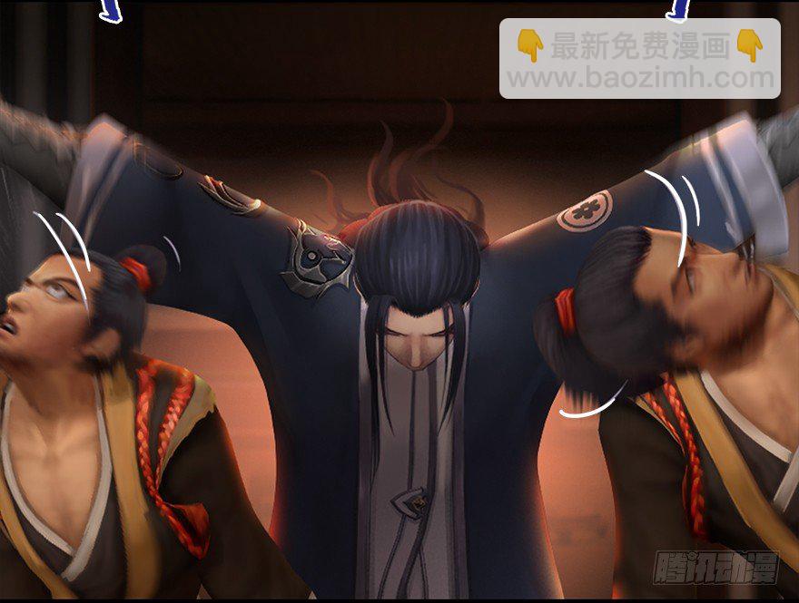 🍼堕玄师 012.杀人也有奖励点 第31页
