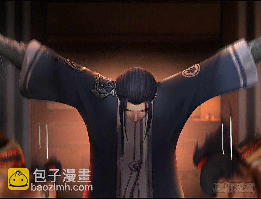 🍼堕玄师 012.杀人也有奖励点 第33页