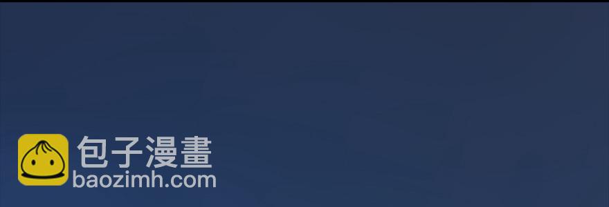 🍼堕玄师 012.杀人也有奖励点 第34页