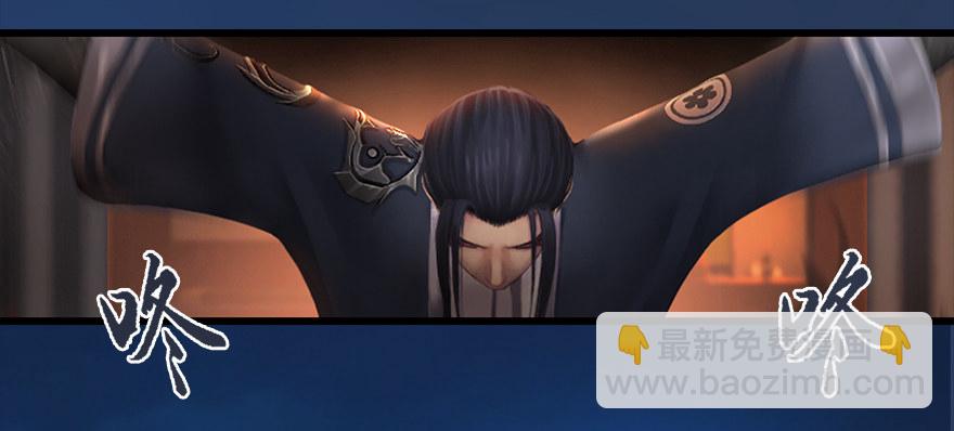 🍼堕玄师 012.杀人也有奖励点 第35页