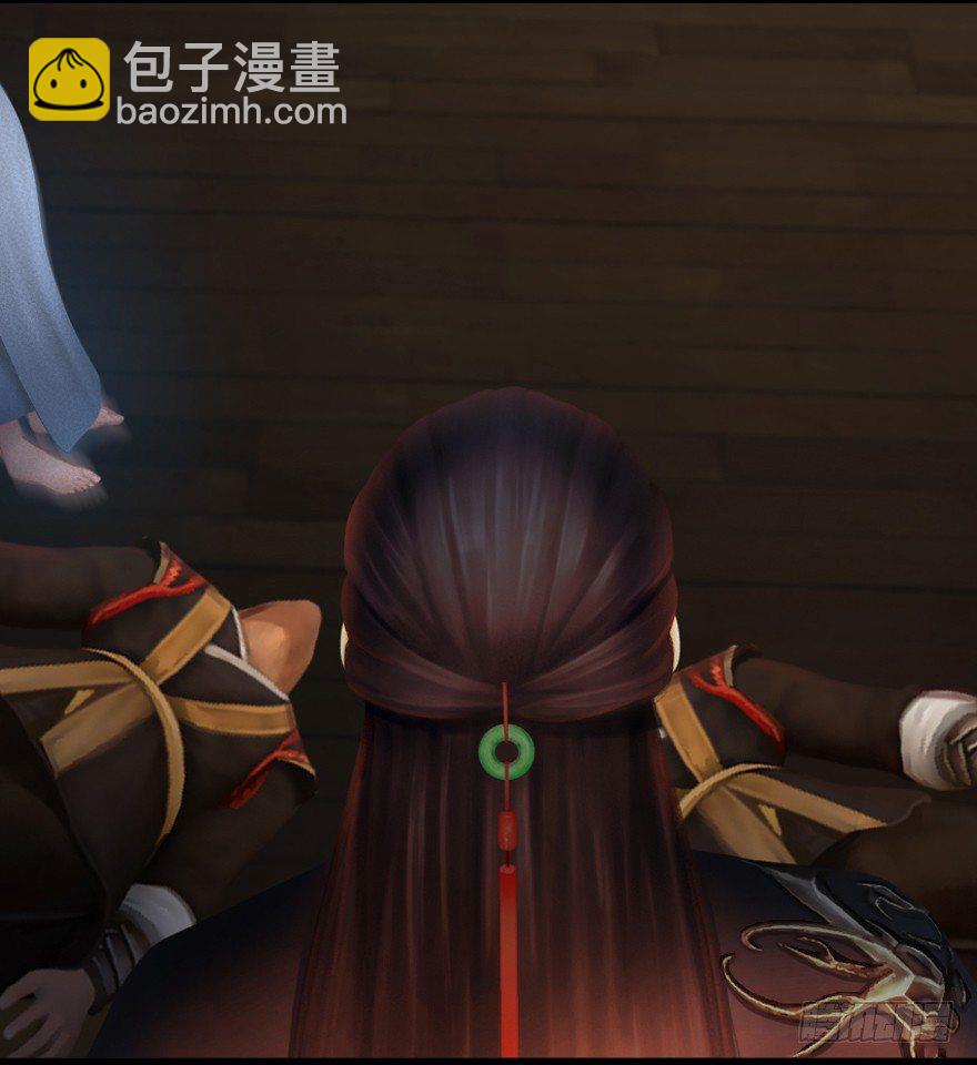 🍼堕玄师 012.杀人也有奖励点 第39页