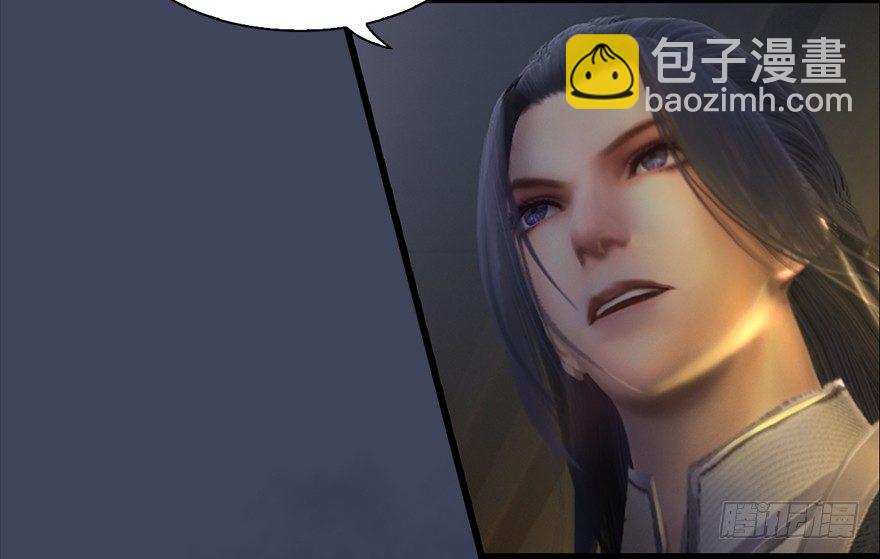 🍼堕玄师 012.杀人也有奖励点 第41页