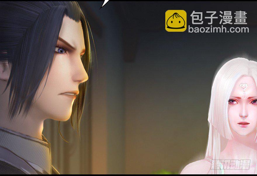 🍼堕玄师 012.杀人也有奖励点 第45页