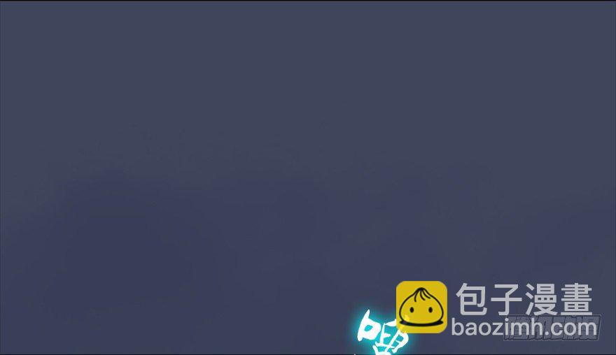 🍼堕玄师 012.杀人也有奖励点 第46页