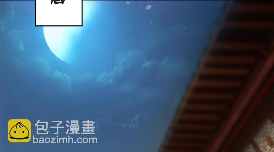 🍼堕玄师 012.杀人也有奖励点 第5页