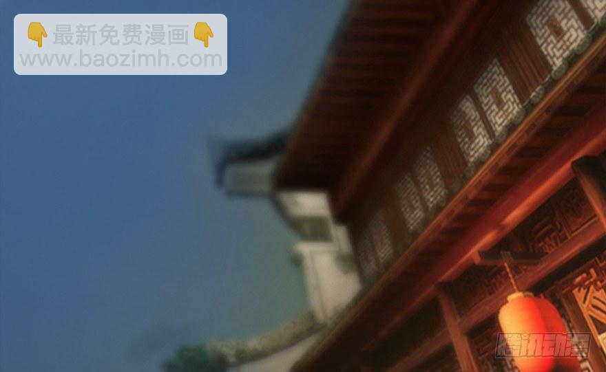 🍼堕玄师 012.杀人也有奖励点 第6页