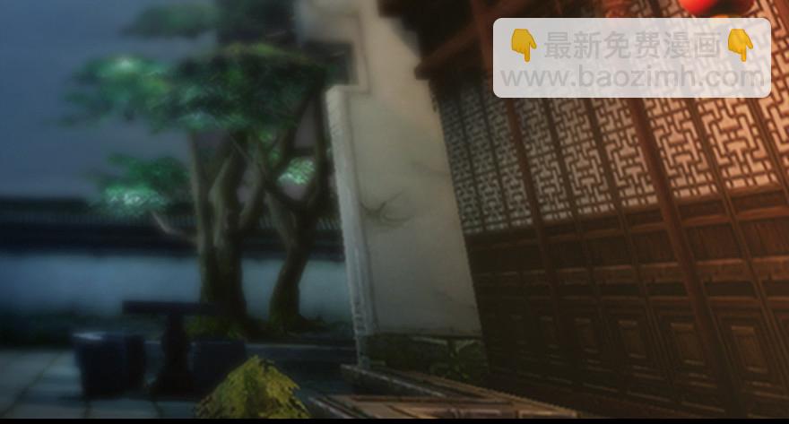 🍼堕玄师 012.杀人也有奖励点 第7页