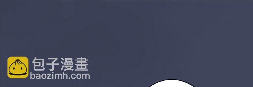 🍼堕玄师 012.杀人也有奖励点 第8页