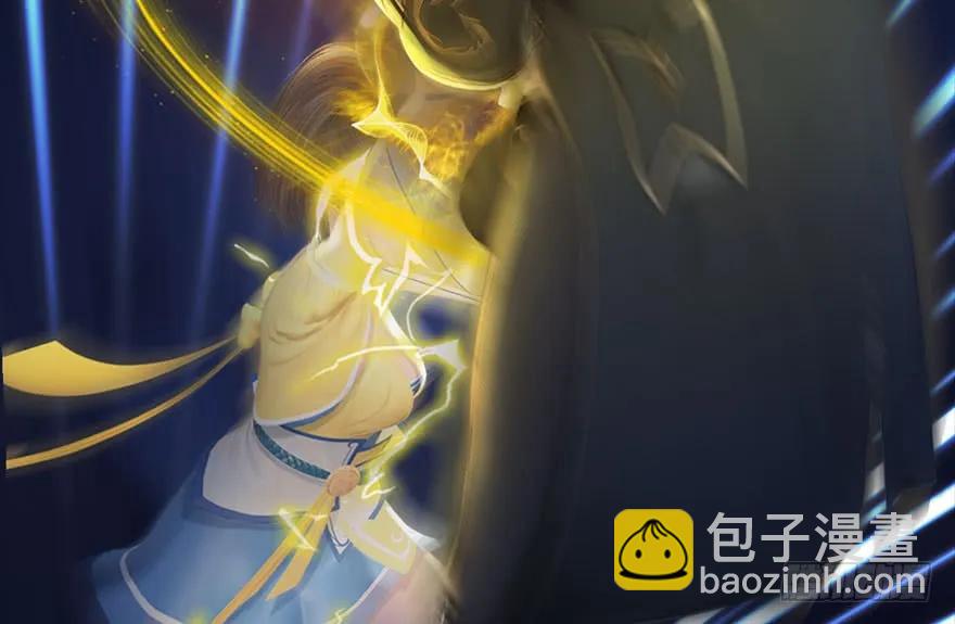 🍼堕玄师 110 归元诀 第11页