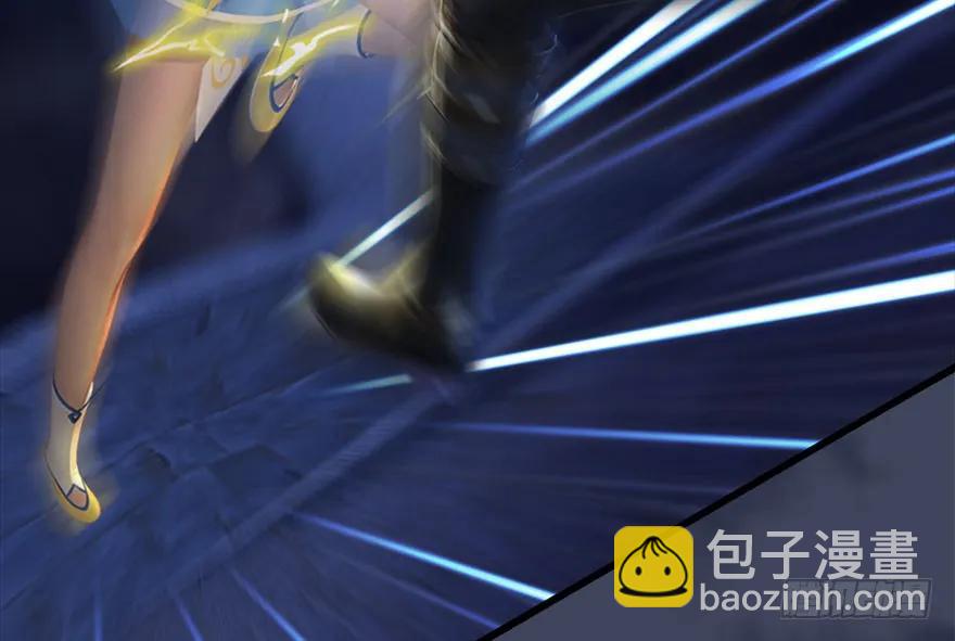 🍼堕玄师 110 归元诀 第12页