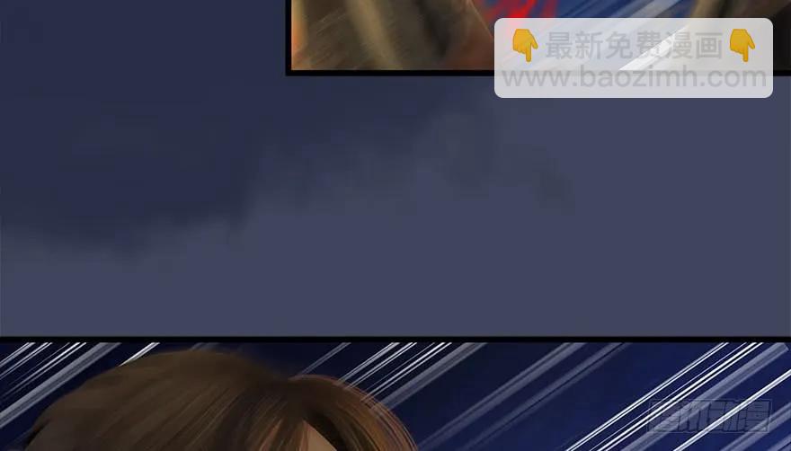 🍼堕玄师 110 归元诀 第15页