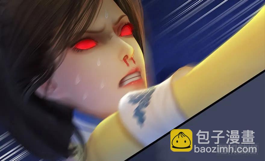 🍼堕玄师 110 归元诀 第16页