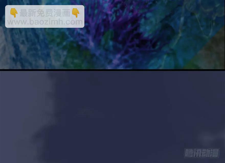 🍼堕玄师 110 归元诀 第20页