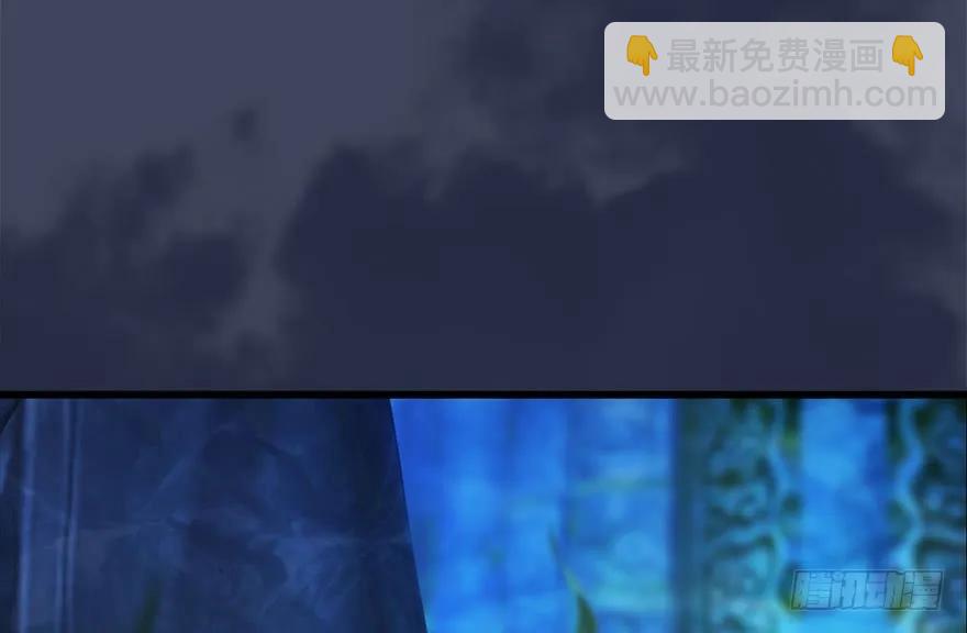 🍼堕玄师 110 归元诀 第24页