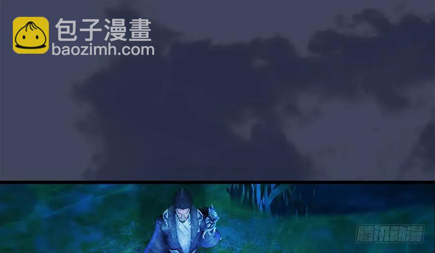 🍼堕玄师 110 归元诀 第28页