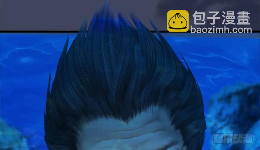 🍼堕玄师 110 归元诀 第34页