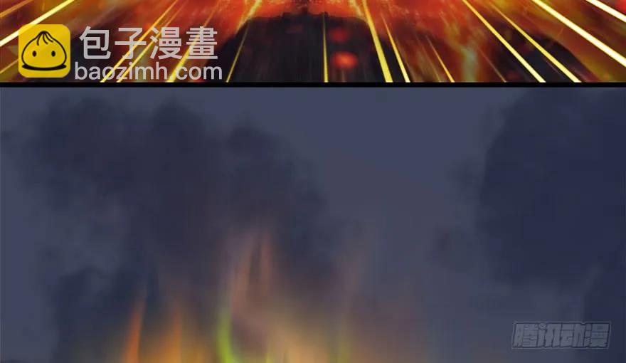 🍼堕玄师 110 归元诀 第39页