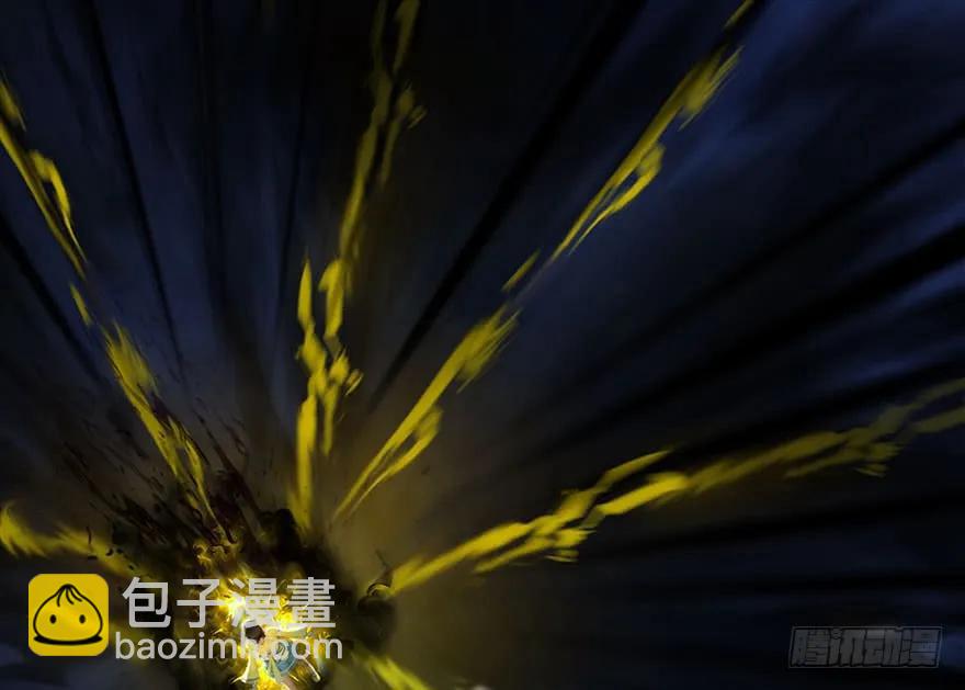 🍼堕玄师 110 归元诀 第4页