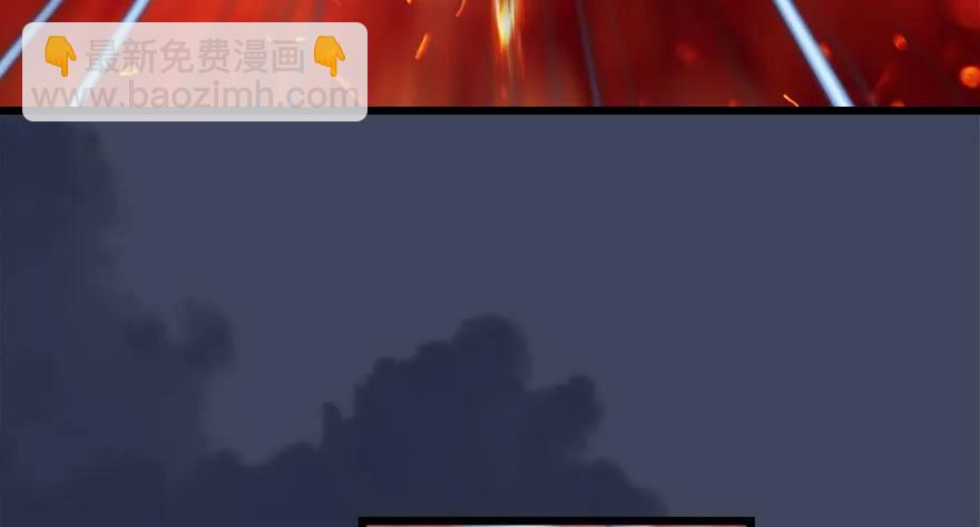 🍼堕玄师 110 归元诀 第47页